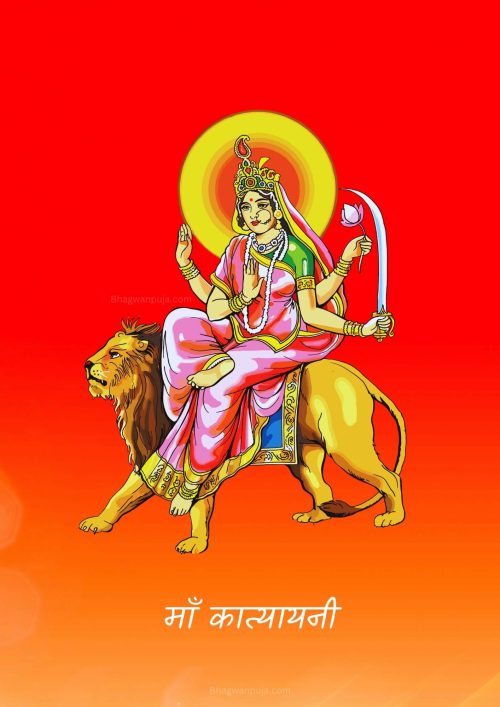 Maa Katyayani